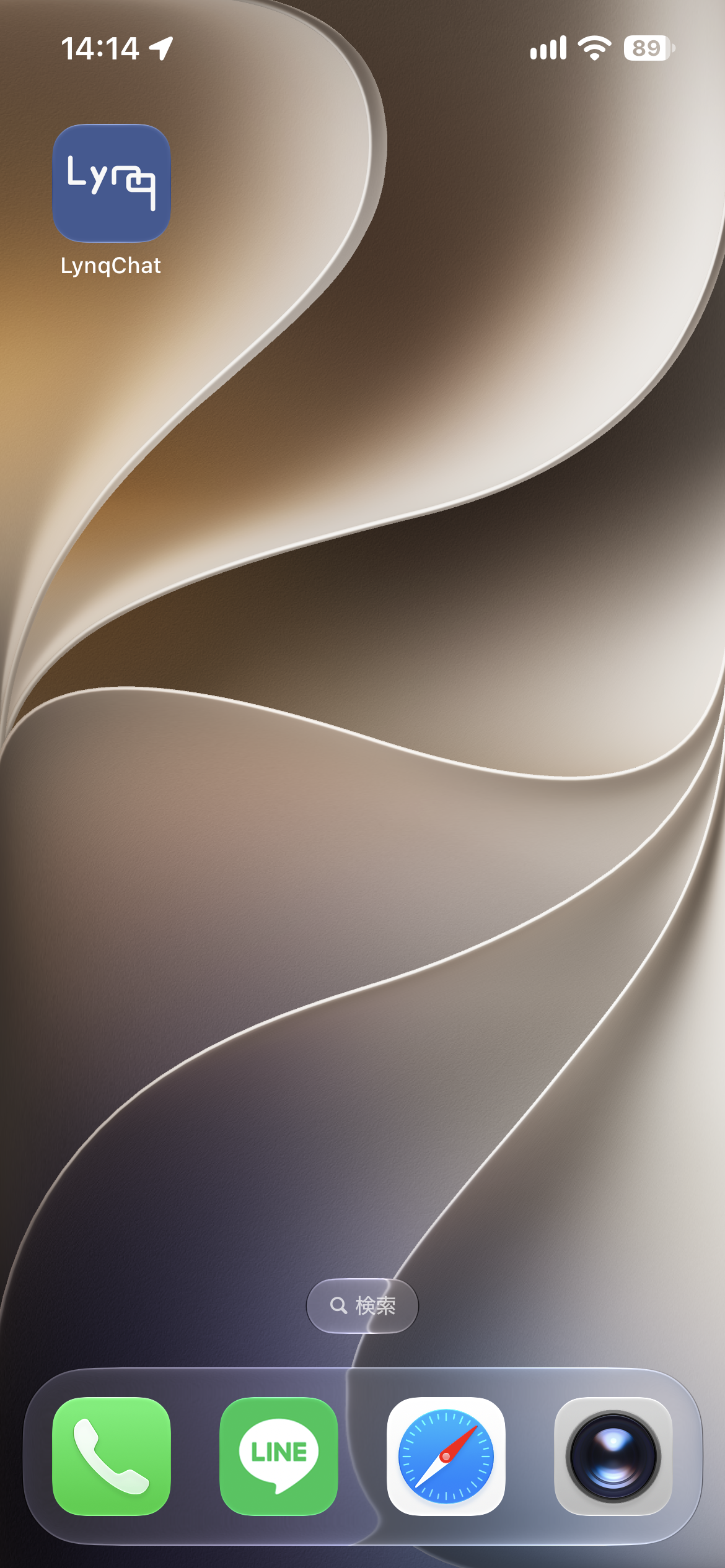 iOSのホーム画面
